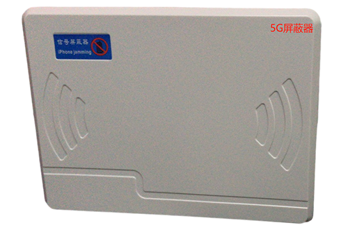 卢市镇经济型移动通信干扰器7路