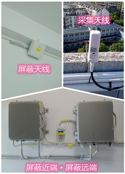  卢市镇某检察院保密室屏蔽案例（数字信令级）