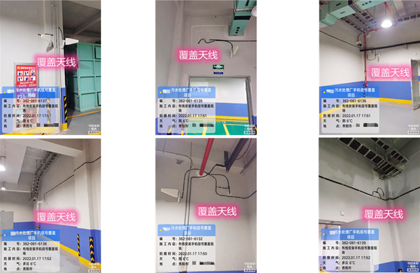  卢市镇污水处理净水厂地下箱体覆盖案例